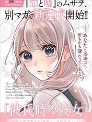色彩叙事线对照拆解